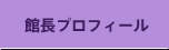 日本占術カウンセリング学院