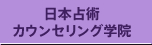 館長プロフィール