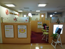 開運館 E E